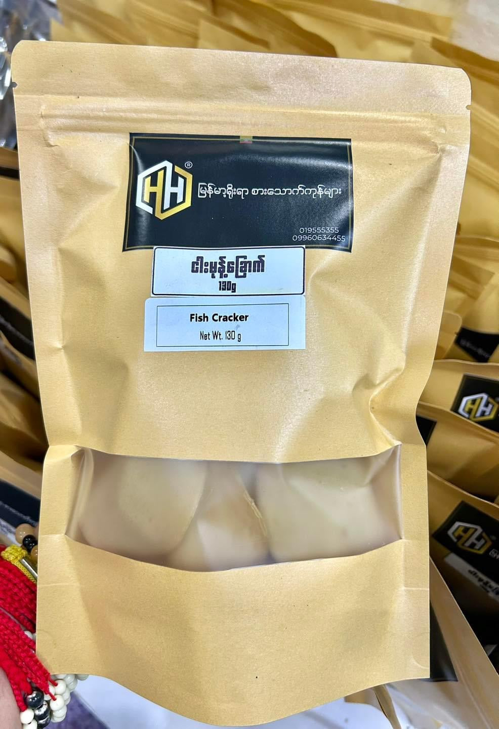 H&H ငါးမုန့်ခြောက်