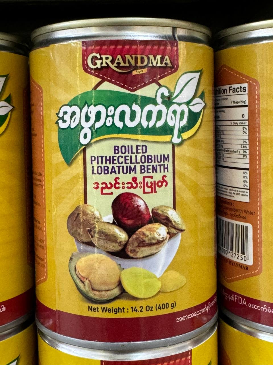 GM အဖွားလက်ရာ ဒညင်းသီးပြုတ် (400g)