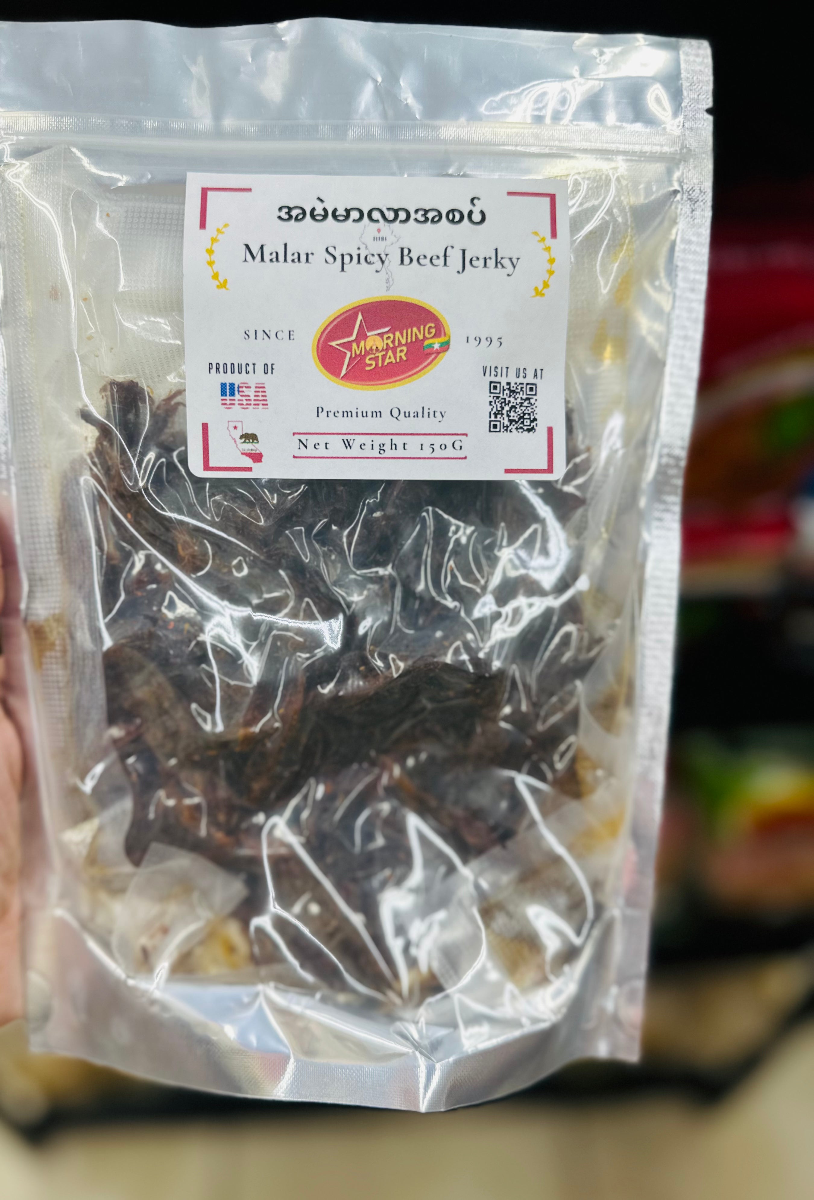 MNS morning star အမဲမာလာစပ်