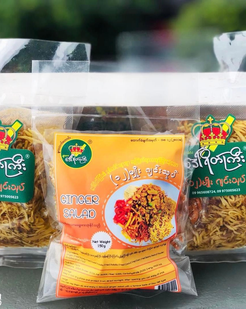 DYK ဒေါ်ရိတ်ကြီး (၁၂)မျိုးဂျင်းသုပ်