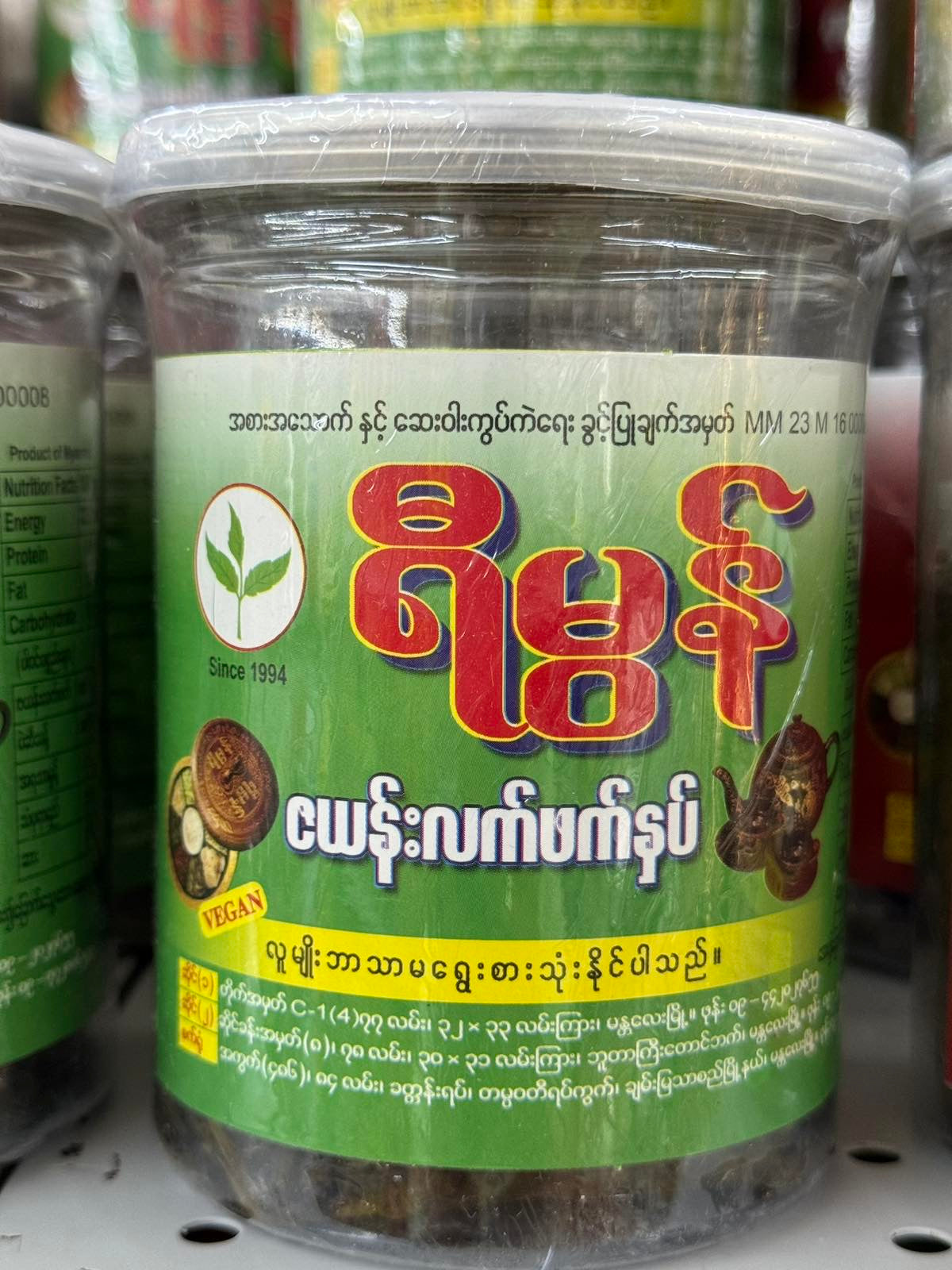 YM ရီမွန် ဇယန်းလက်ဖက်နှပ် (ဘူး) 320g