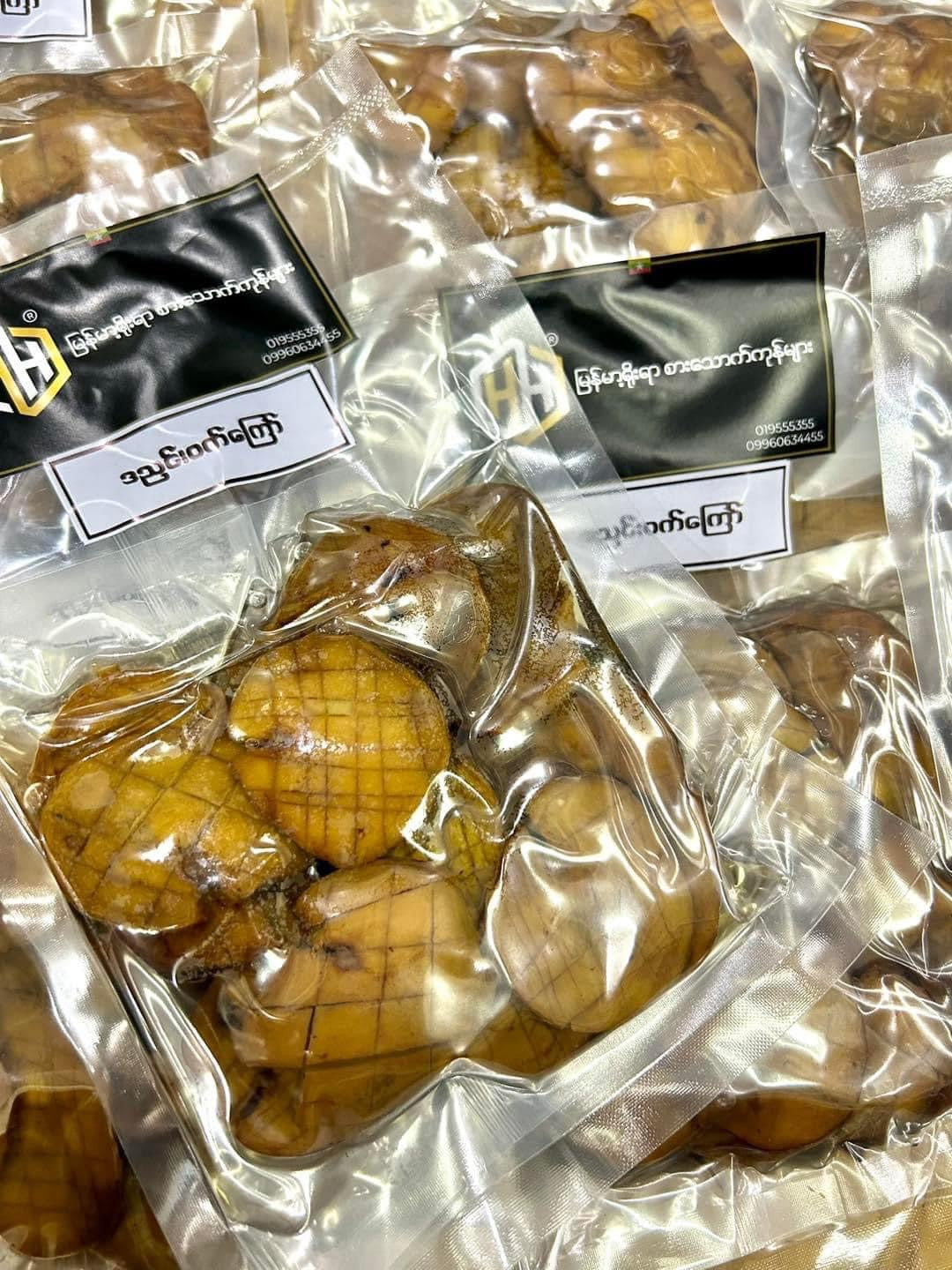 H&H ဒညင်းဝက်ကြော်( ၃၂၀ ဂရမ်)