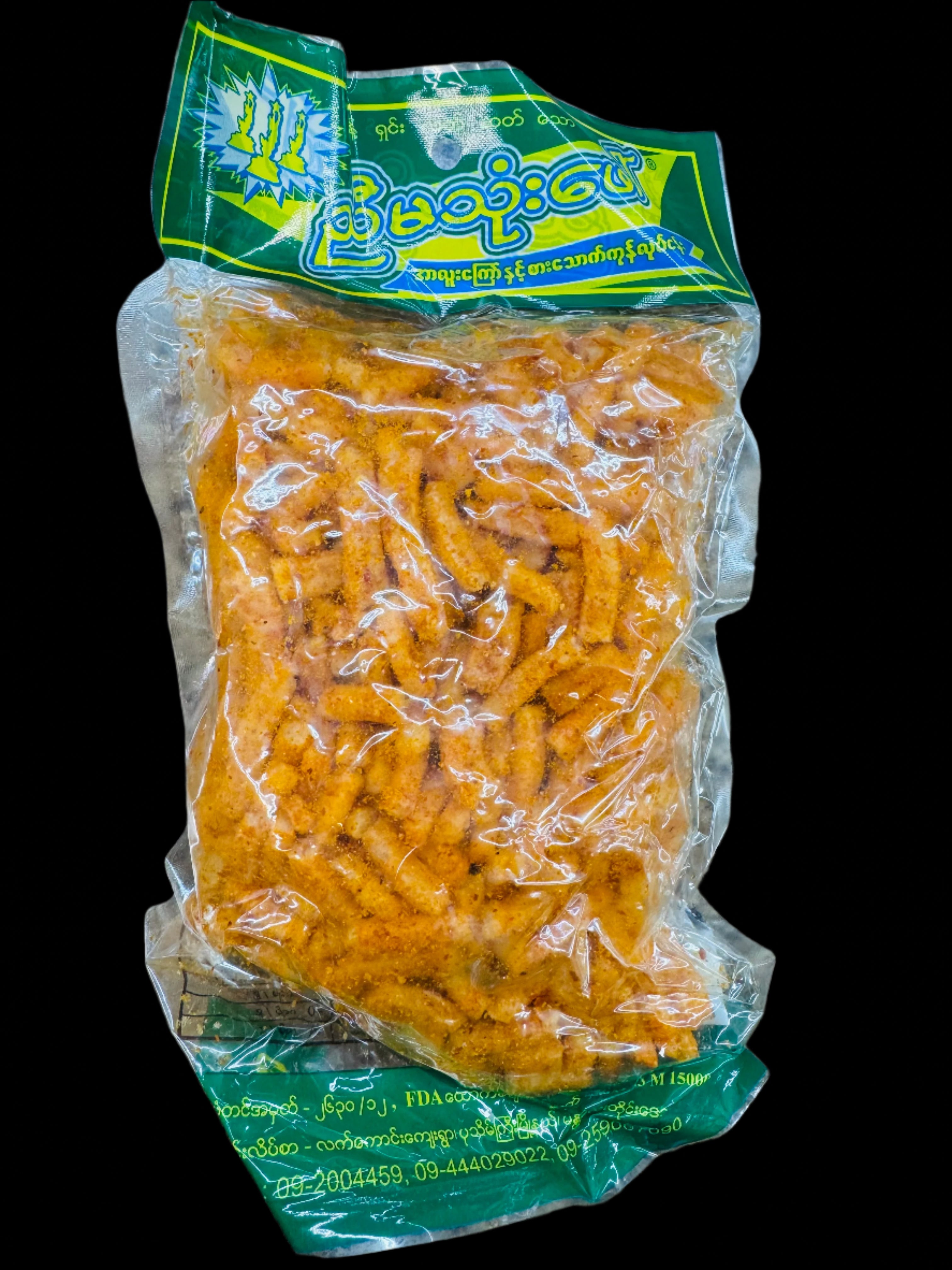 NMTF ညီမသုံးဖော် အာလူးသာကူချောင်းအစပ်