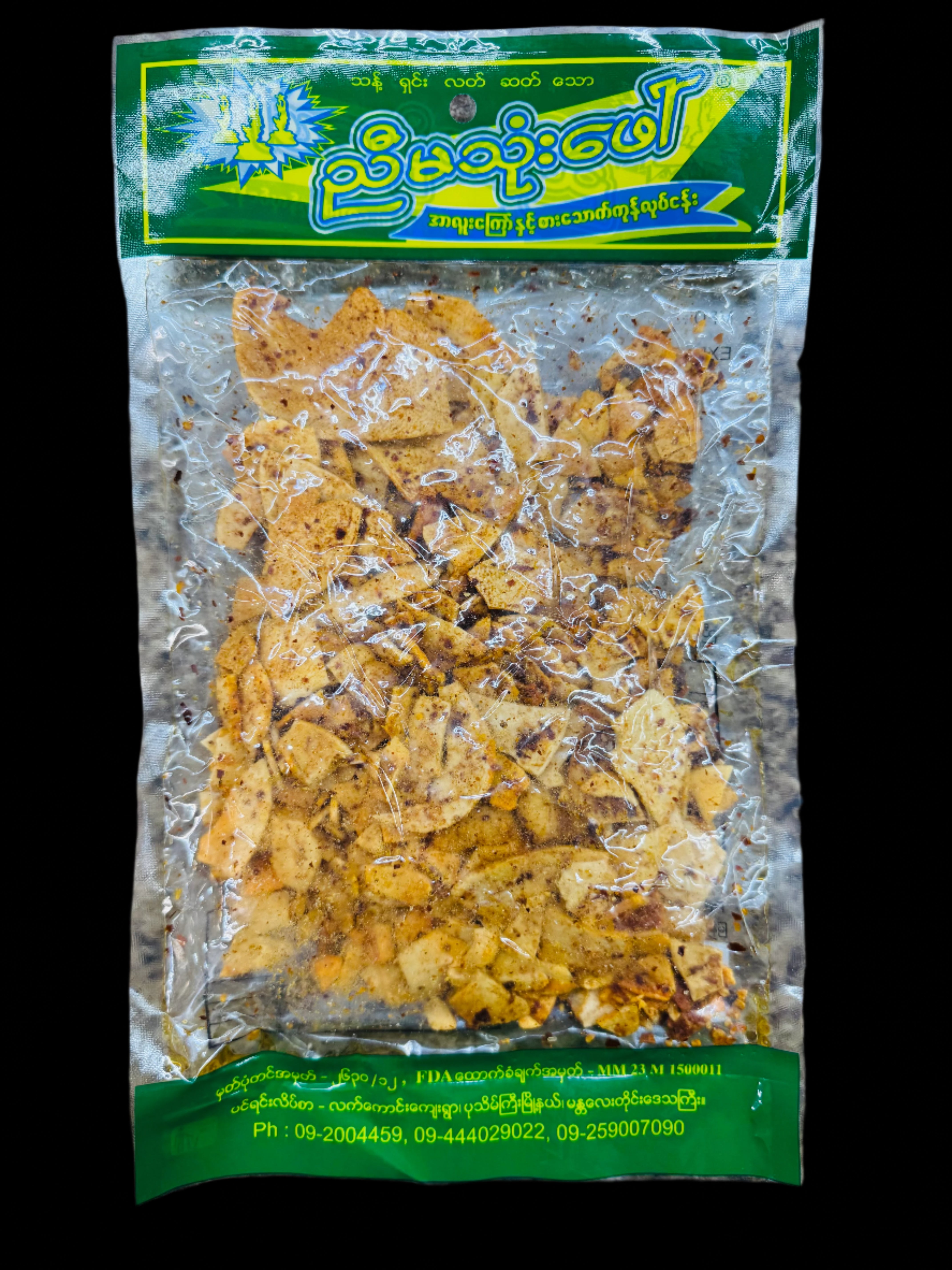 NMTF ညီမသုံးဖော် အာလူးခြောက်စပ်