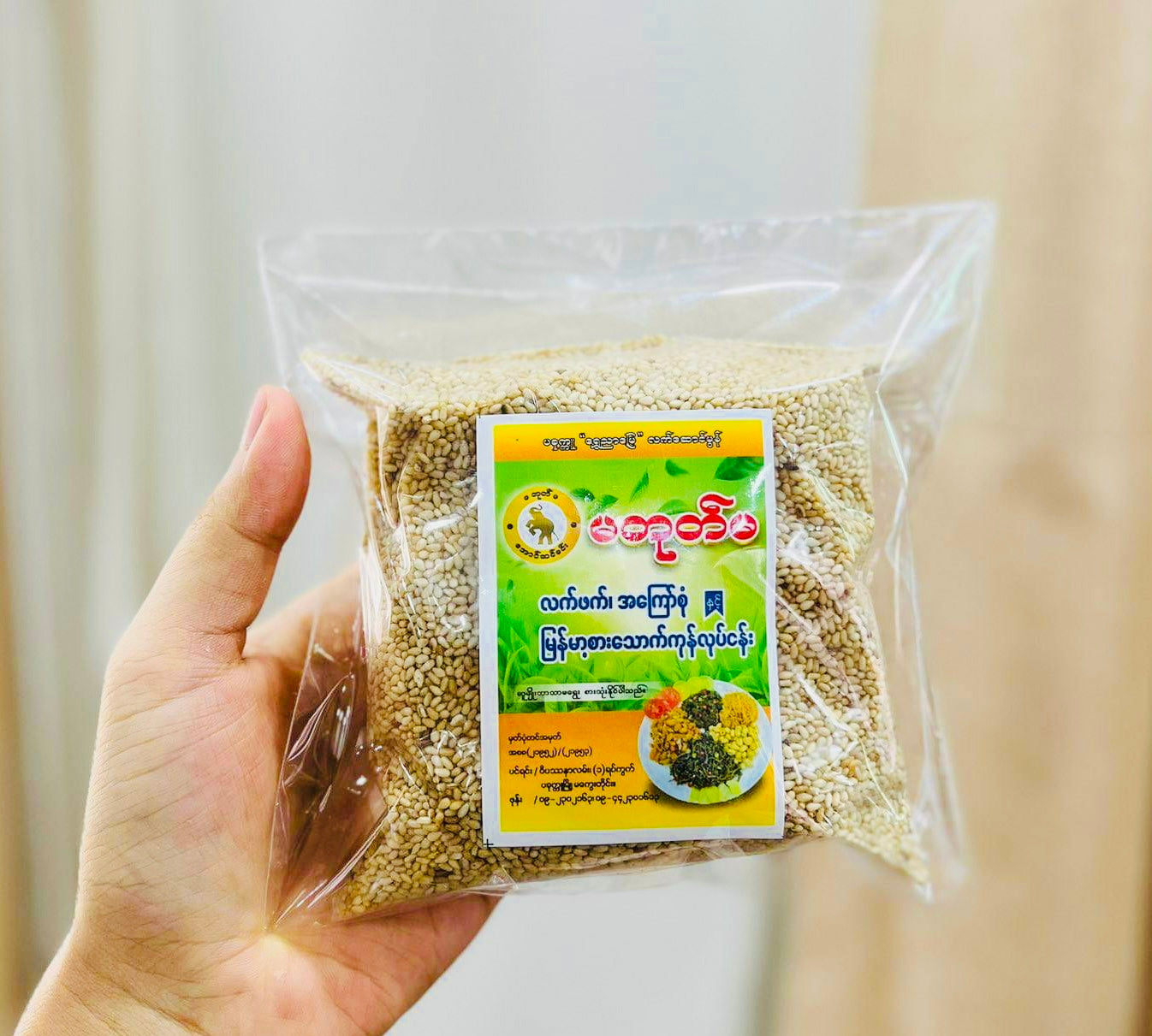 MTM မတုတ်မ နှမ်းလှော် (160 g)