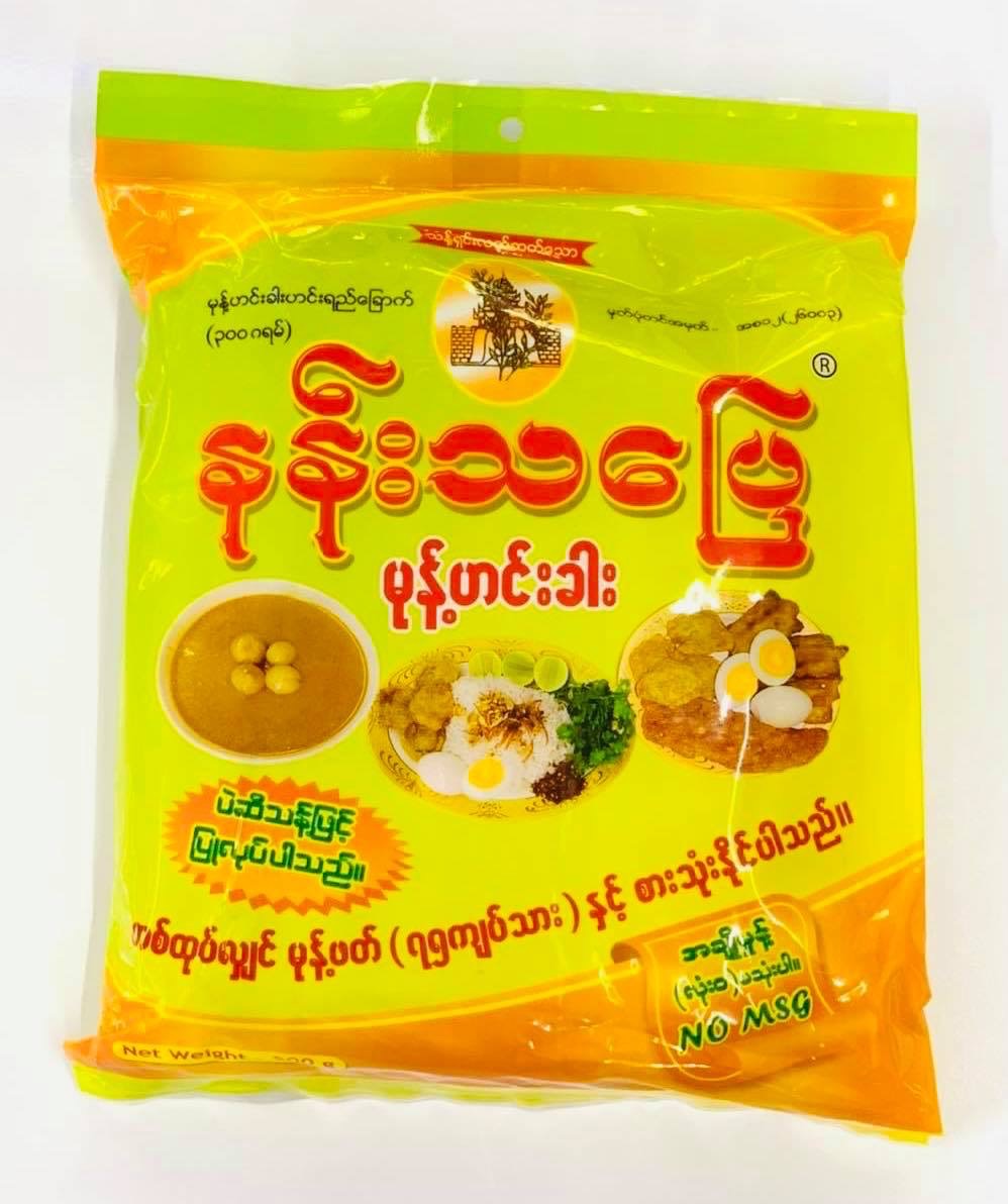 NTP နန်းသပြေ မုန့်ဟင်းခါး