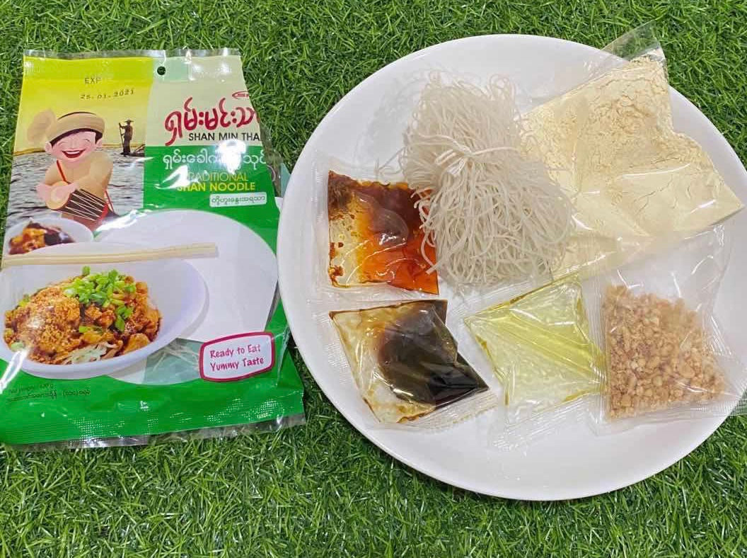 SMT ရှမ်းမင်းသားတို့ဖူးနွေး