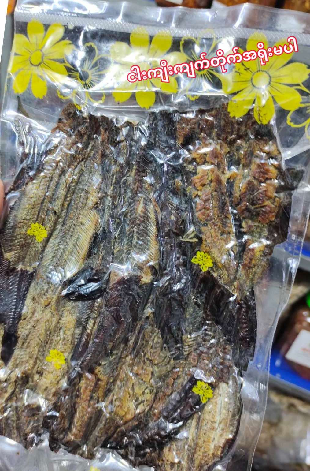 DG ဒေါ်ဂျမ်း ငါးကျည်းကြပ်တိုက်အစိမ်း (160g)