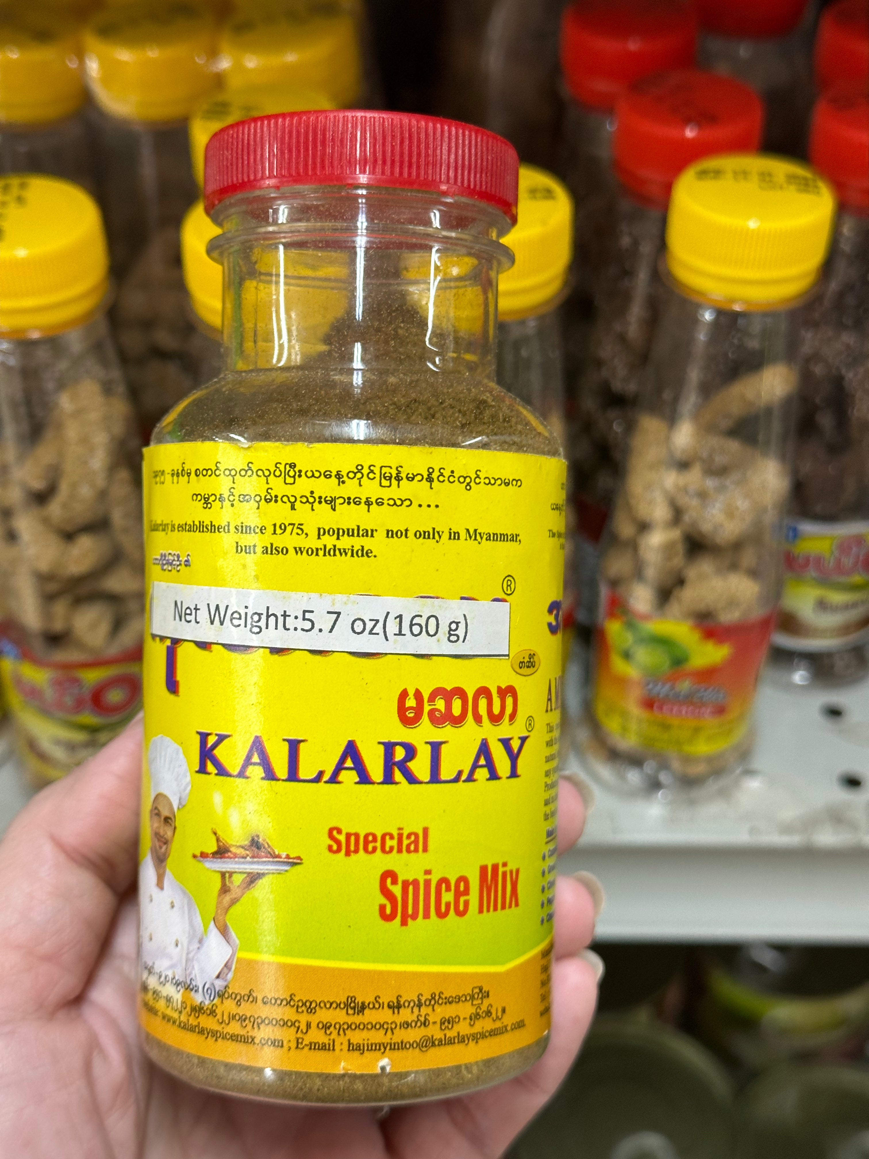 ကုလားလေးမဆလာ ဘူးကြီး 160g