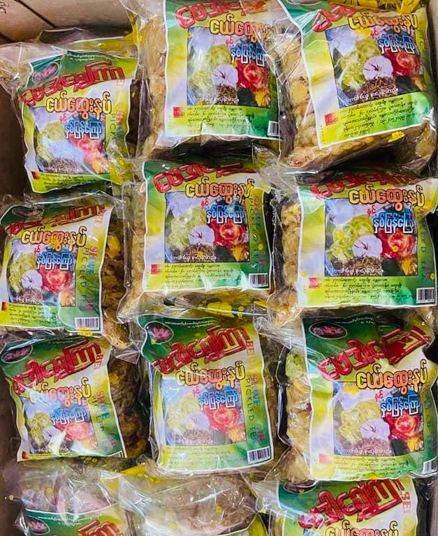 BDSK ဗေဒါရွှေကြာ နှစ်ပြန်ကြော်(330g)