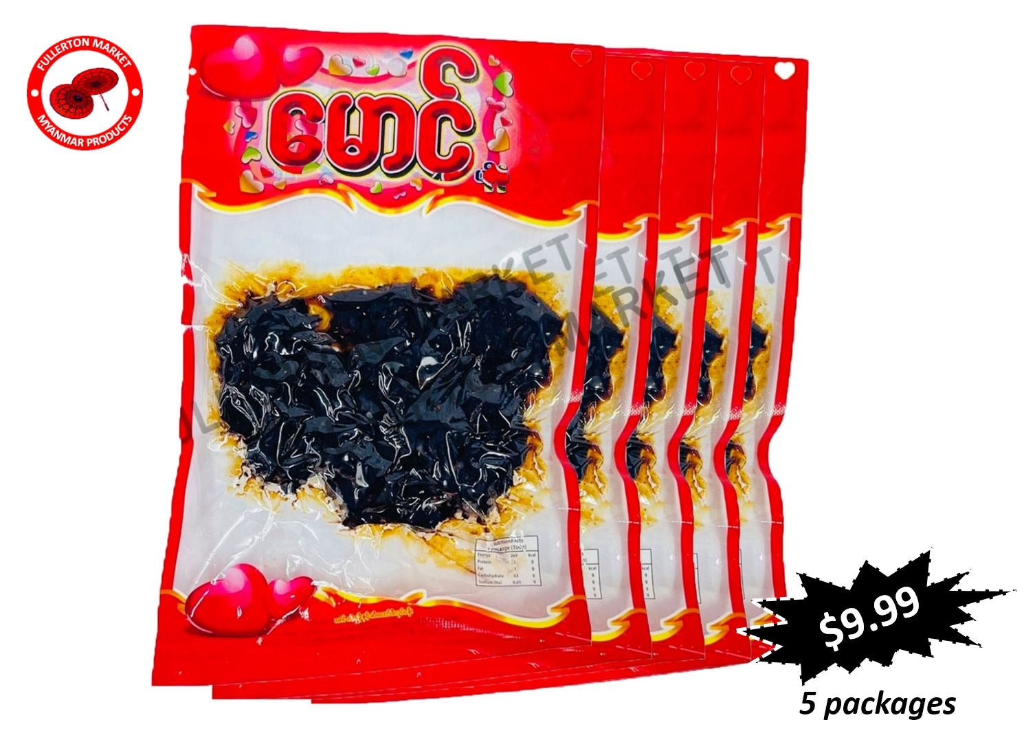 MG မောင် ဇီးထုပ် (၅ ထုပ်)