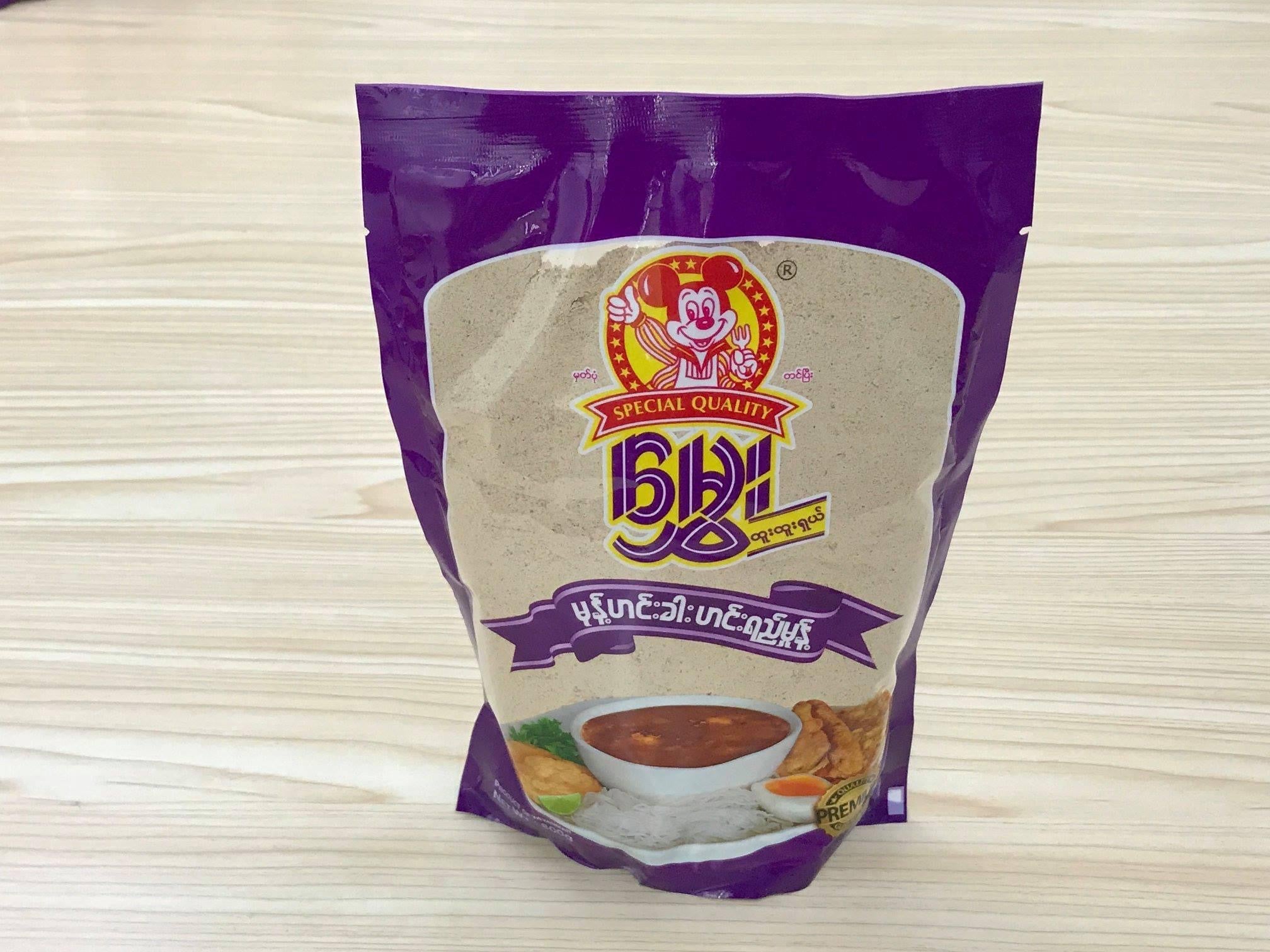 Hmwe မွှေး မုန့်ဟင်းခါးဟင်းရည်မှုန့်