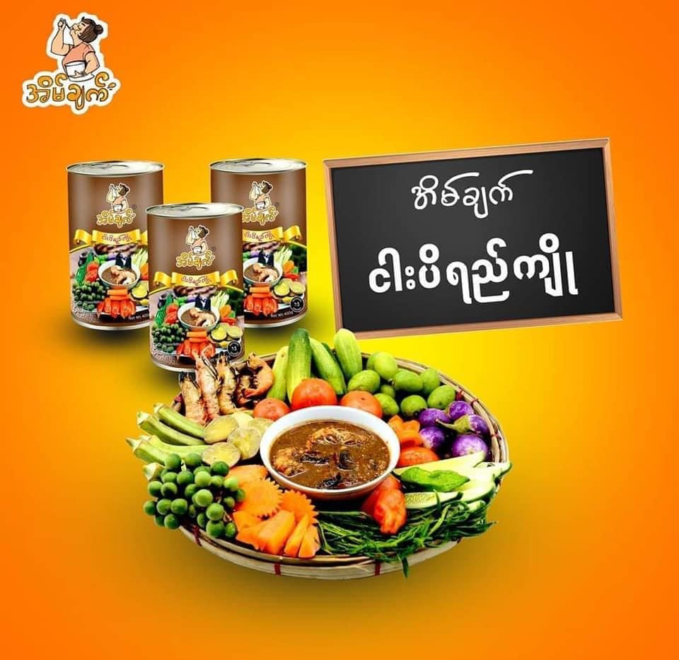 EC အိမ်ချက် ငပိရည်ကျို 400g